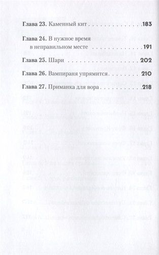 Не открывать! Голодная! | Шарлотта Хаберзак, в Узбекистане