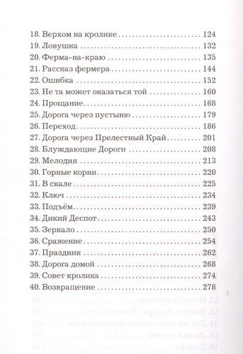 Тот, кто приходит из зеркала | Кирстен Бойе, в Узбекистане