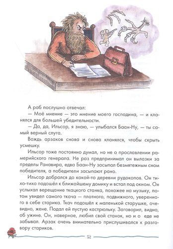 Тайна заброшенного замка | Александр Волков, в Узбекистане