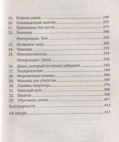 Чужой: "Холодная кузница" | Алекс Уайт, в Узбекистане