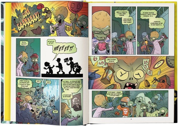 Komiks Plants vs Zombies Zombilarga qarshi o‘simliklar. Vaqtlar oxiri | Pol Tobin, купить недорого