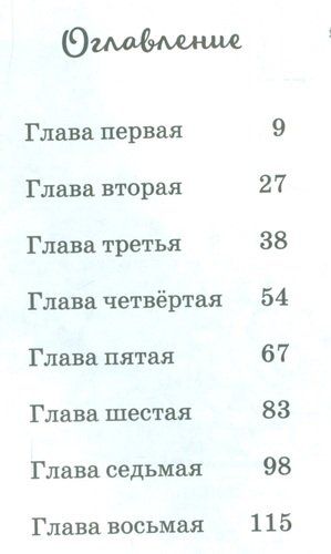 Холли и радужный праздник | Занна Дэвидсон, в Узбекистане