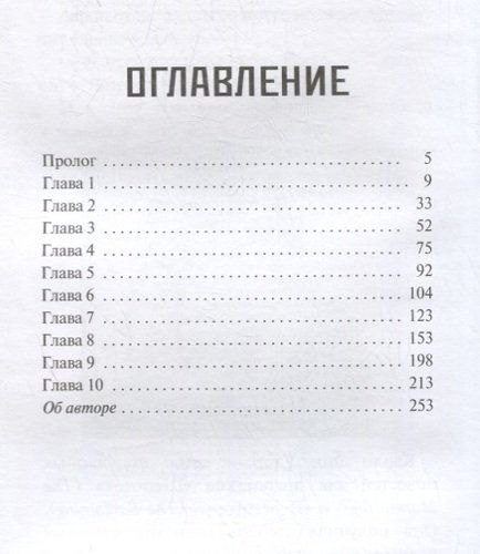 Забытые тайны. Книга 3 | Карли Уэст, купить недорого