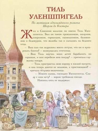 Сказки Кота в сапогах | Шарль Перро, Ганс Андерсен, sotib olish