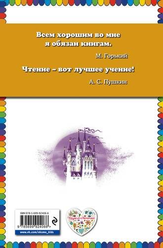 Желтый туман (без цв.вкладок) | Александр Волков, в Узбекистане