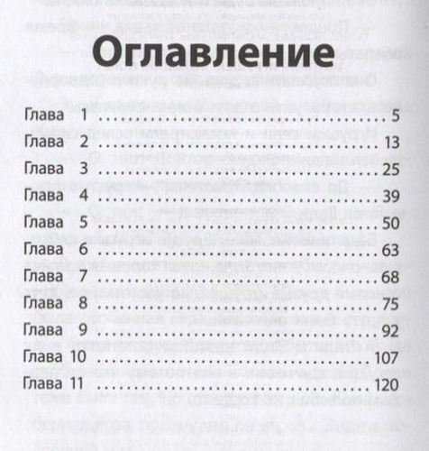 История игрушек: Большой побег | Жасмин Джонс, sotib olish