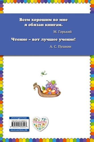 Несмеяна-царевна. Любимые сказки, в Узбекистане