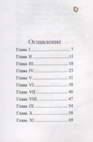 Маленький принц (рис. автора) - Антуан де Сент-Экзюпери, в Узбекистане