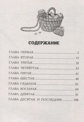 Э.ПравЧт.Аля,Кляксич и буква А(ил.Е.Гальдяевой), в Узбекистане