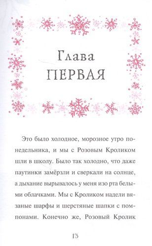 Путешествие по звездам | Гарриет Манкастер, в Узбекистане