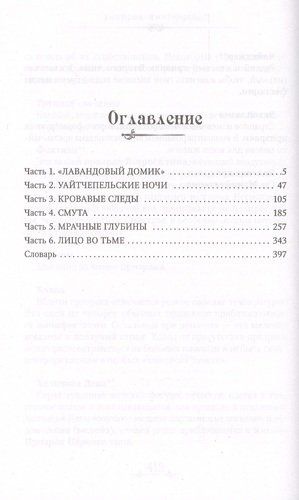 Призрачный двойник | Джонатан Страуд, купить недорого