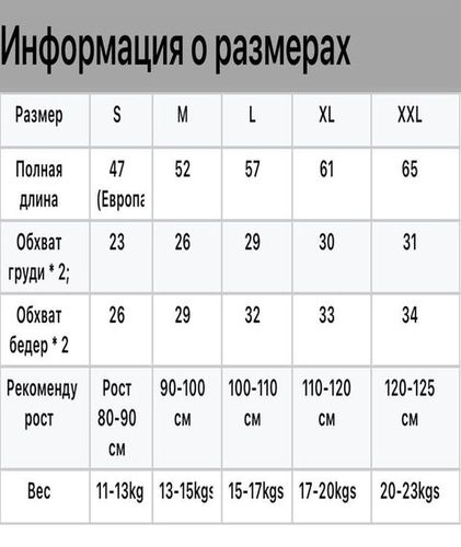 Плавательный костюм Холодное Сердце 4HOME 659, купить недорого