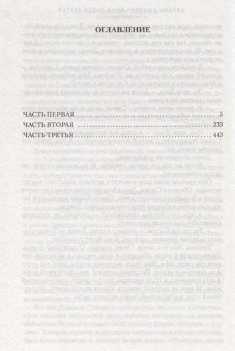 Звезды смотрят вниз - Кронин Арчибальд, купить недорого