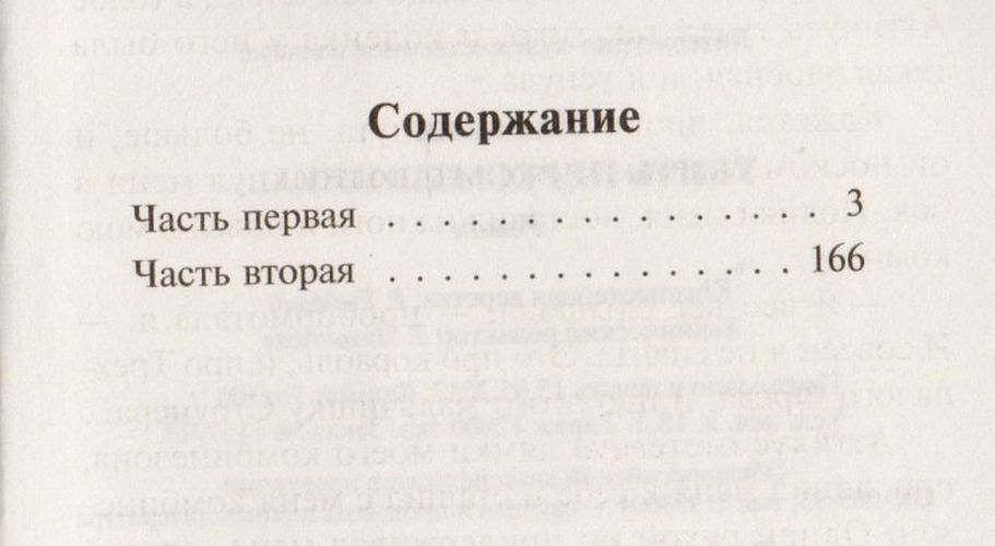 Убить пересмешника Харпер Ли | Харпер Ли, купить недорого