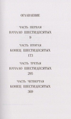 Половина желтого солнца. Роман. | Нгози Адичи, купить недорого