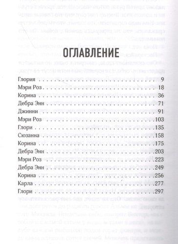 Валентайн | Элизабет Уэтмор, в Узбекистане