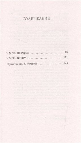 Предчувствие конца | Джулиан Барнс, в Узбекистане