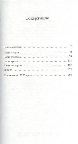 Хорошо быть тихоней | Стивен Чбоски, купить недорого