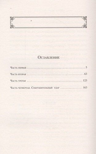 Мост через реку Квай | Пьер Буль, в Узбекистане