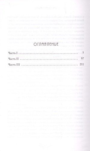 Белая мышь | Имоджен Кили, в Узбекистане