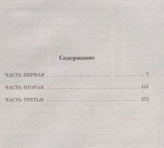 Не отпускай меня | Кадзуо Исигуро, в Узбекистане