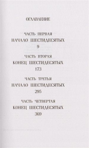 Половина желтого солнца. Роман. | Нгози Адичи, в Узбекистане