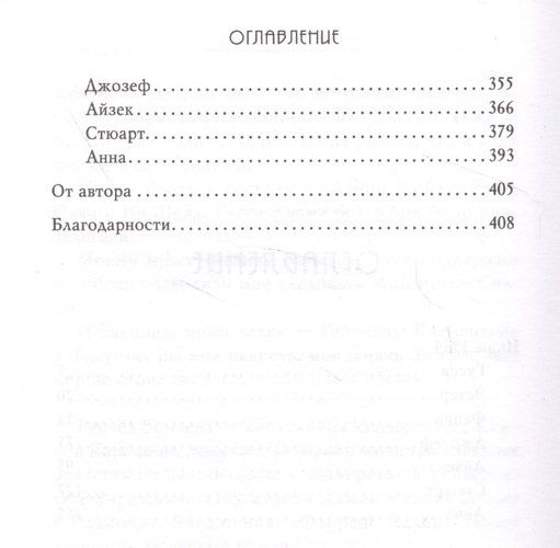 Флоренс Адлер плавает вечно | Рэйчел Бинленд, купить недорого