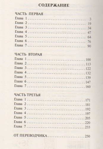 Заводной апельсин | Энтони Бёрджесс, в Узбекистане