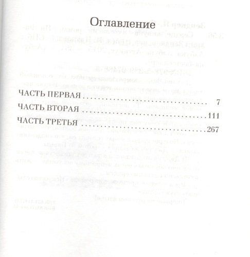 Hamjihatlikda yashaydigan yurak: roman | Zendker Yan-Filipp, в Узбекистане