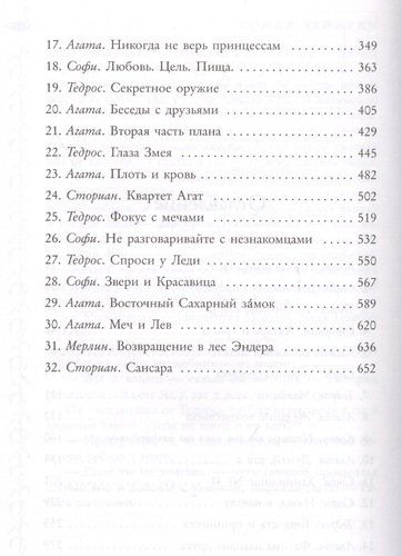 Единственный истинный король | Соман Чайнани, в Узбекистане