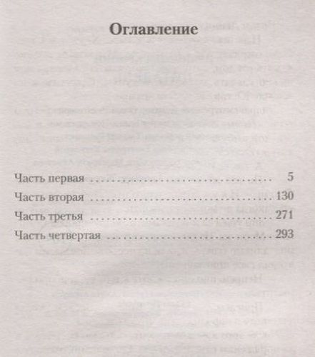 Цитадель : роман | Кронин Арчибальд, в Узбекистане