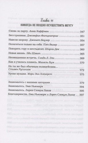 Qalb uchun tovuq sho‘rva. Yurak allaqachon biladi. To‘g‘ri qarorlar haqida 101 hikoya | Emi Nyumark, Loren Slokum Laxav, sotib olish