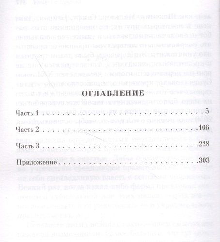 Kitob - 1984 | Jorj Oruell, купить недорого