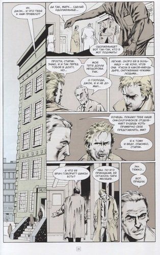 Jon Konstantin. Hellblazer. Xavfli odatlar | Gart Ennis, фото № 4