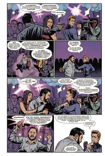 Marvelning ajoyib lahzalari. Fantastik to‘rtlik | Evan Dorkin, фото