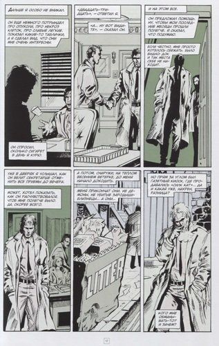 Jon Konstantin. Hellblazer. Xavfli odatlar | Gart Ennis, фото