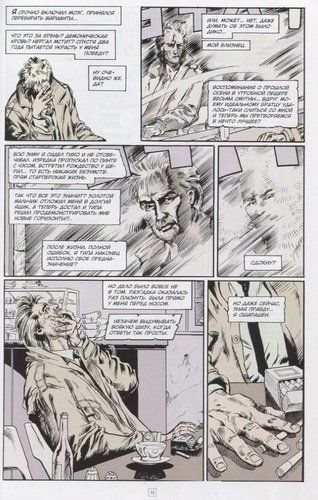 Jon Konstantin. Hellblazer. Xavfli odatlar | Gart Ennis, в Узбекистане