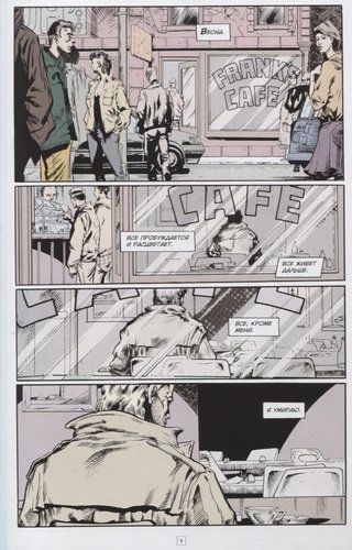 Jon Konstantin. Hellblazer. Xavfli odatlar | Gart Ennis, купить недорого