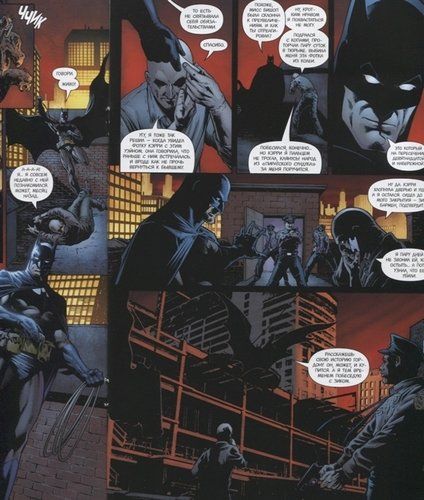 Бэтмен. Detective Comics. Э.Нигма, детектив-консультант | Пол Дини, в Узбекистане