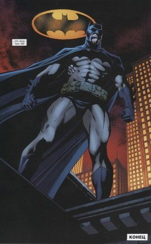 Бэтмен. Detective Comics. Э.Нигма, детектив-консультант | Пол Дини, foto