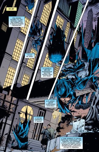 Бэтмен: Темный рыцарь. Легенды: Городская легенда | Уиллингхэм Б., 3200000 UZS