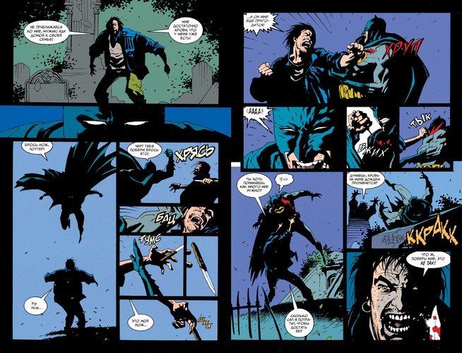 Batman: Qora ritsar. Afsonalar: Sanktum | Raspler Den, Minola Mayk, в Узбекистане