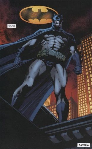 Бэтмен. Detective Comics. Э.Нигма, детектив-консультант | Пол Дини, купить недорого