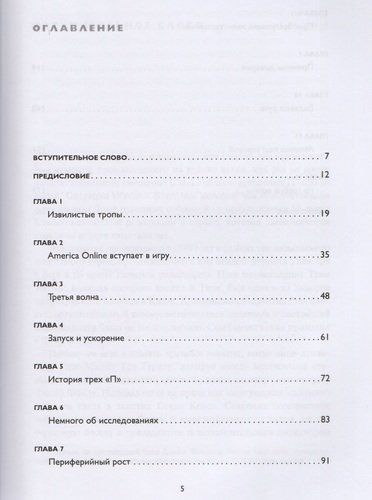 Третья волна интернета: какими качествами должен обладать предприниматель будущего | Стив Кейс, в Узбекистане