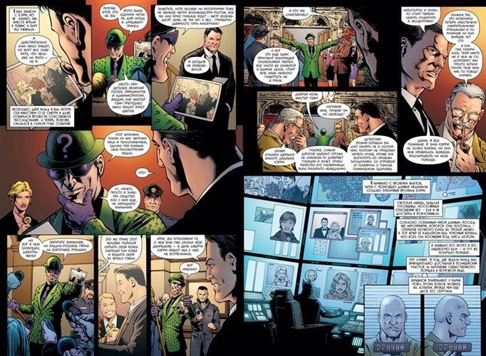 Бэтмен. Detective Comics. Э.Нигма, детектив-консультант | Пол Дини, 3850000 UZS