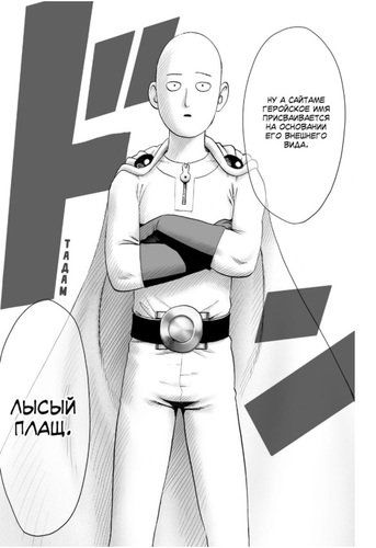 One-Punch Man. Книга 5 | ONE, arzon