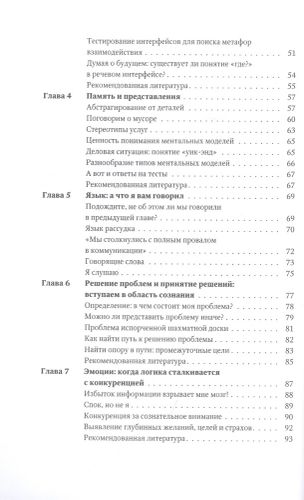 Дизайн пользовательского опыта. Как создать продукт, который ждут | Уэлен Джон, в Узбекистане