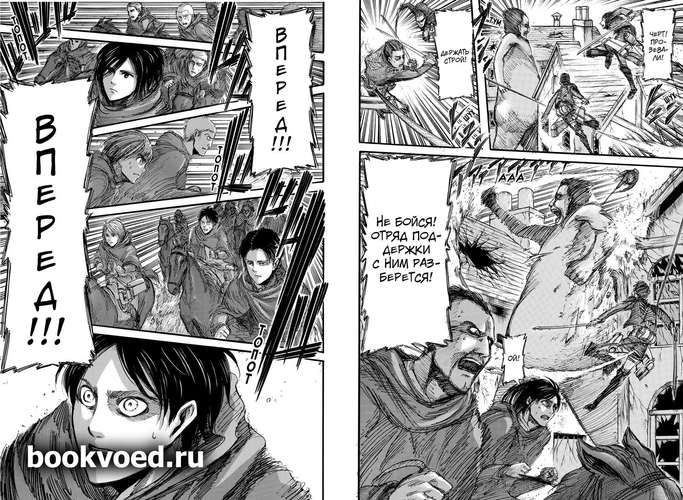 Titanlar hujumi. 3-kitob | Isayama Hojiye, купить недорого