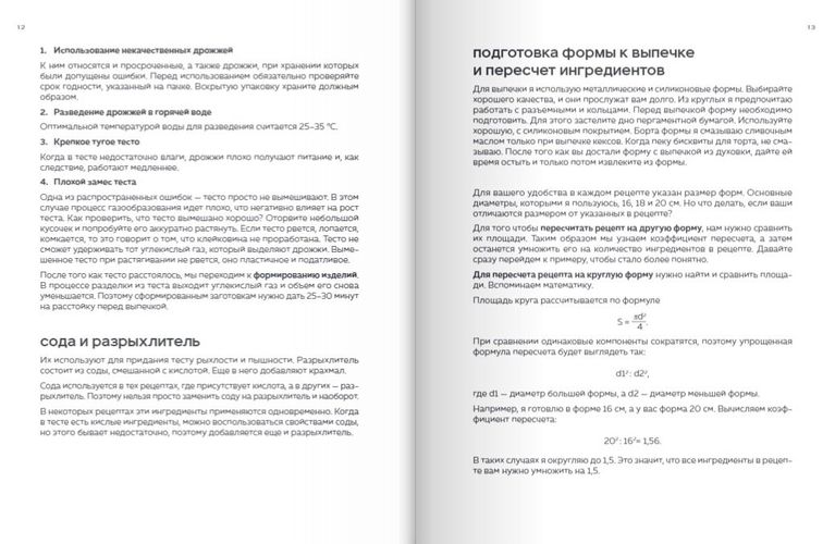 Праздник каждый день. Когда в дом приходит счастье | Ольга Аветисьянц, arzon