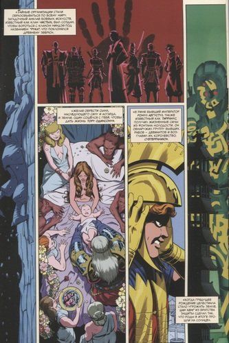 История вселенной Marvel | Марк Уэйд, фото